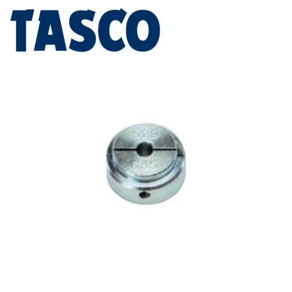 Buy Ichinen TASCO: Clamp liner (type 2 compatible) 1/4 TA550FM-2