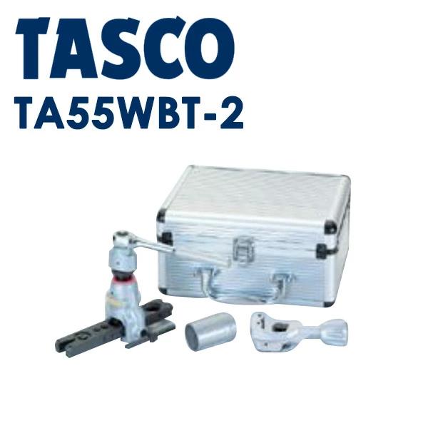 Buy Ichinen TASCO: Ratchet type flare tool set TA55WBT-2 Easy-to-use  ratchet type! !! Flare processing is possible even in narrow places! !!  Ratchet handle type flare tool TA55WBT-2 from Japan Buy