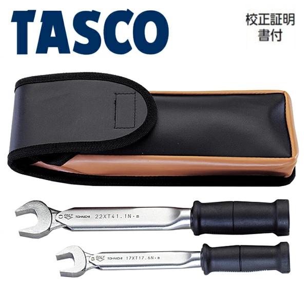 Buy Ichinen TASCO: High-precision torque wrench set TA771BH Air