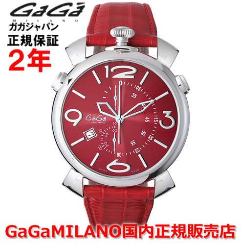 Domestic regular goods] GaGa MILANO GaGa Milano Watch Watch Men's