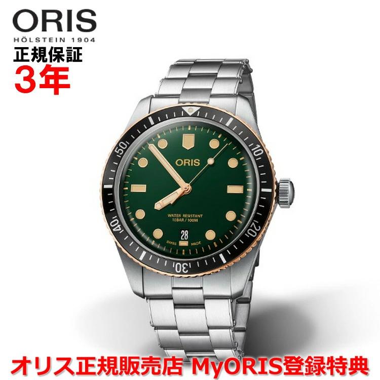 ORIS オリス ダイバーズ65 40mm Divers Sixty Five メンズ 腕時計 ウォッチ 自動巻き ダイバーズ  ステンレススティールブレスレット ブルー文字盤 青 01 733 7707 4355-07 8 20 17 ：Jewelry＆Watch LuxeK  - 腕時計