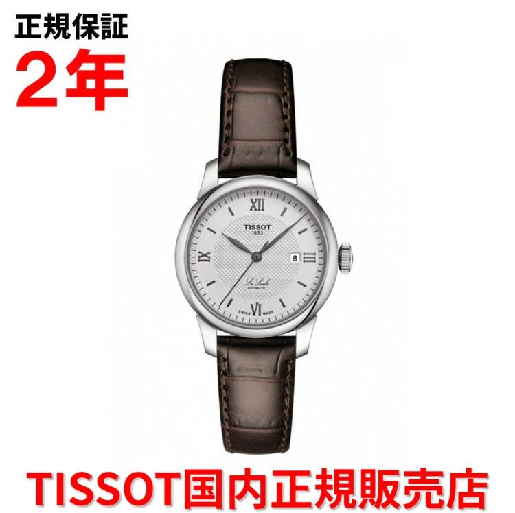 Buy [Domestic regular product] TISSOT LE LOCLE AUTOMATIC LADY 29mm Ladies  wristwatch automatic winding leather belt leather silver dial silver T006. 207.16.038.00 from Japan - Buy authentic Plus exclusive items from Japan |  ZenPlus