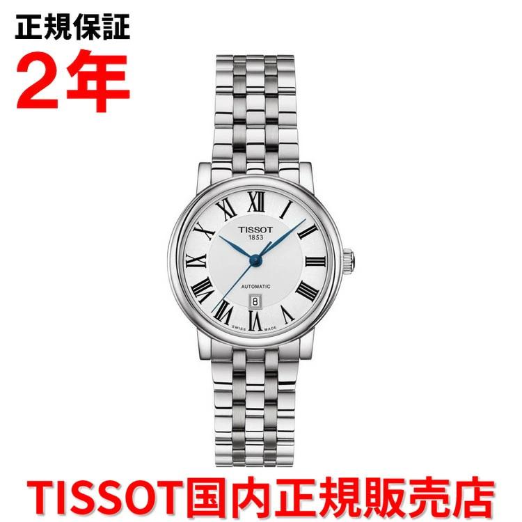 国内正規品】 TISSOT ティソ チソット カーソン プレミアム