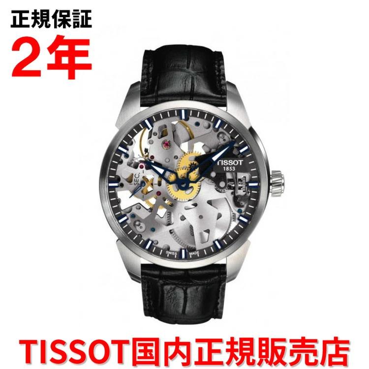 Buy Domestic regular product TISSOT T COMPLICATION SQUELETTE