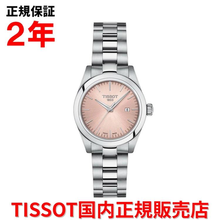 Buy [Spare belt included] [Domestic genuine product] TISSOT T-My