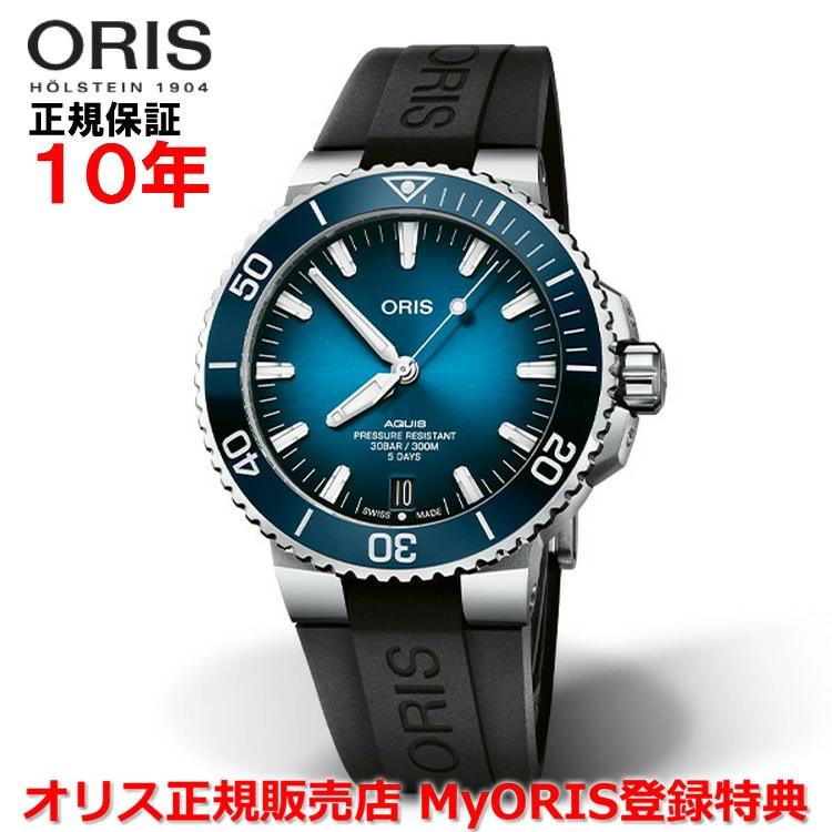 国内正規品】 ORIS オリス アクイスデイト キャリバー400 43.5mm