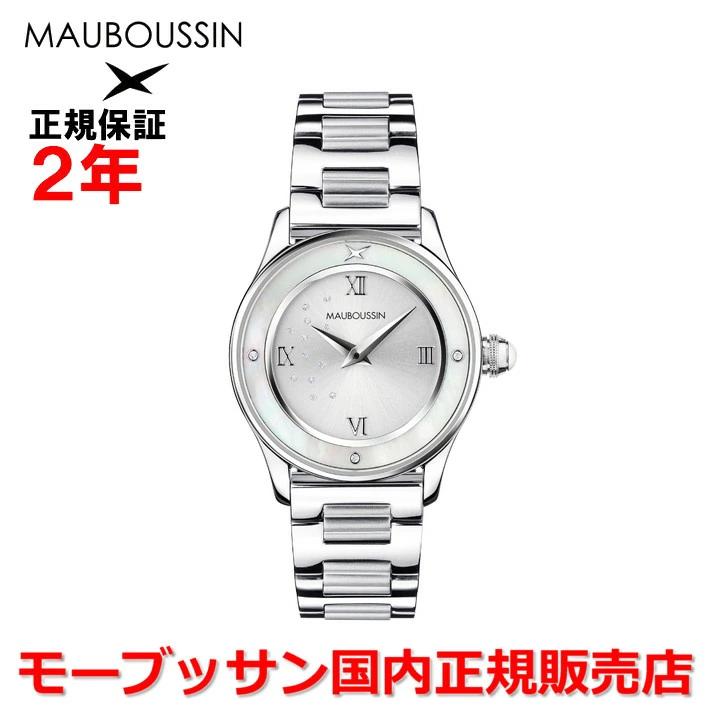 【国内正規品】2年保証　MAUBOUSSIN モーブッサン レディース 女性用 腕時計 ウォッチ クオーツ シルバー文字盤 白蝶貝 ダイヤモンド 　 ジュ・タドール・ジュール・エ・ニュイ JE T'ADORE JOUR ET NUIT　9496101-900