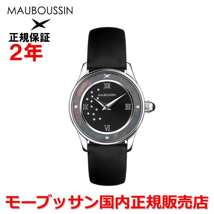 国内正規品】2年保証 MAUBOUSSIN モーブッサン レディース 女性用 ...