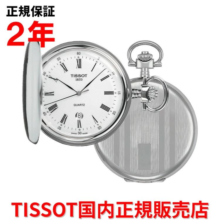 懐中時計 ポケットウオッチ ティソ Tissot Savonnette Mechanical 