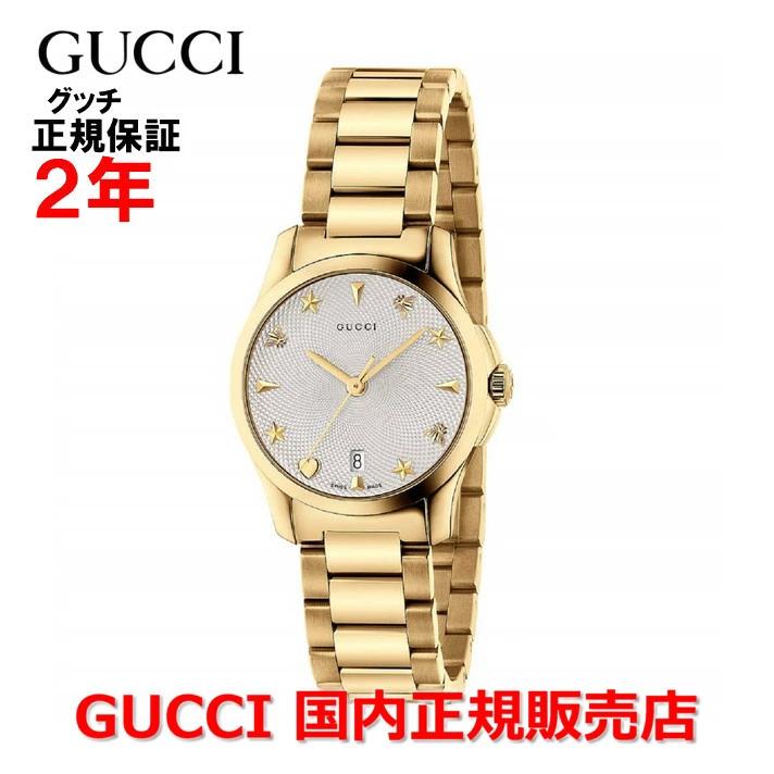 Gucci ya126576 discount