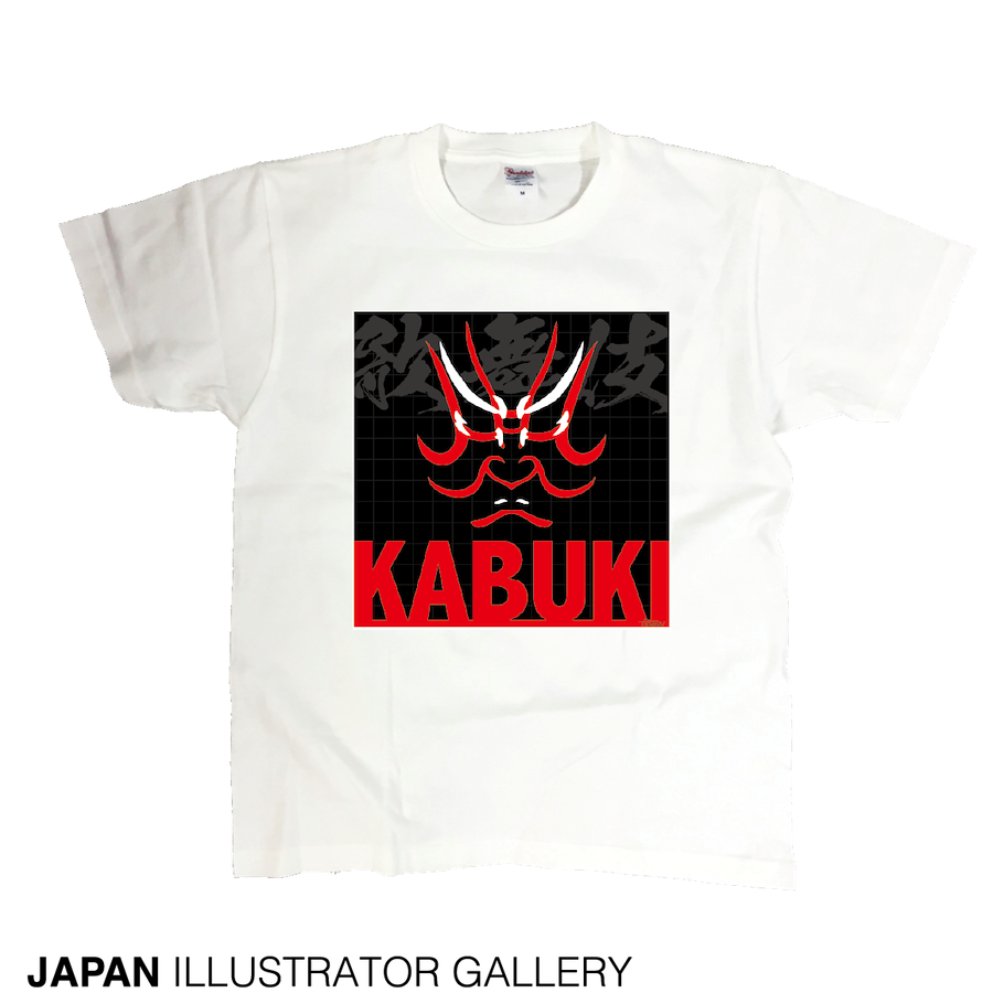 Zenplus Japan Illustrator Gallery T Shirt Jig 013sizexl Tmoaki Shiraishi Price Buy Japan Illustrator Gallery T Shirt Jig 013sizexl Tmoaki Shiraishi From Japan Review Description Everything You Want From Japan Plus More