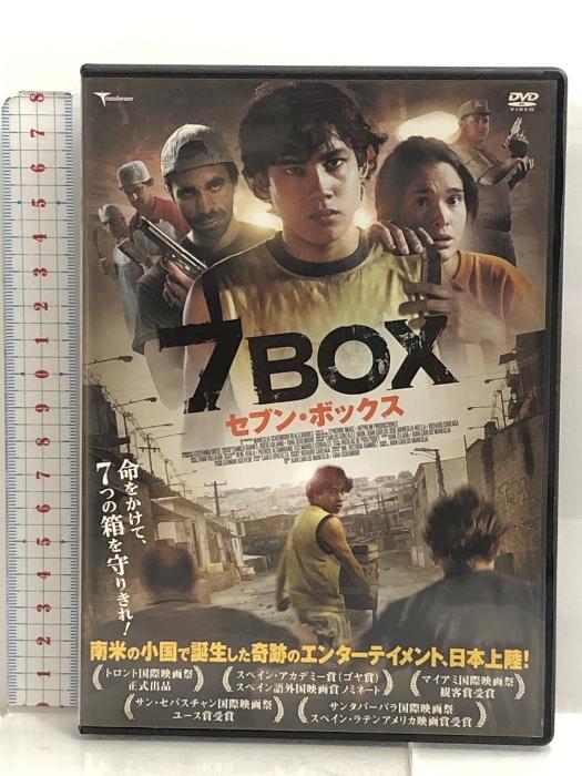 7BOX LBXC-537 [DVD]