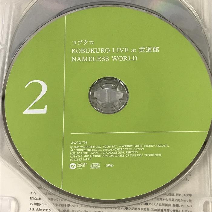 コブクロ LIVE NAMELESS live at 武道館 - ミュージック