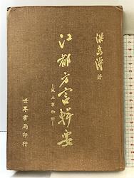product