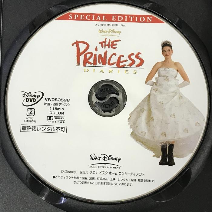 プリティ・プリンセス 特別版 [DVD] ブエナ・ビスタ・ホーム・エンターテイメント - 日本の商品を世界中にお届け | ZenPlus