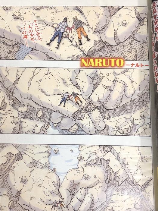 週刊少年ジャンプ 50号 巻頭カラー 完結 NARUTO ナルト 最終回 掲載号 集英社 - 日本の商品を世界中にお届け | ZenPlus