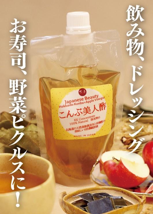 養生食品コラーゲンGスーパー徳用 養生食品コラーゲンGスーパー90包 日本未発売