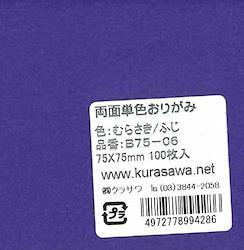 product