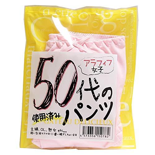 マリア 【使用済み風加工品】50代女性の使用済みパンツ(MA-161) - 日本の商品を世界中にお届け | ZenPlus