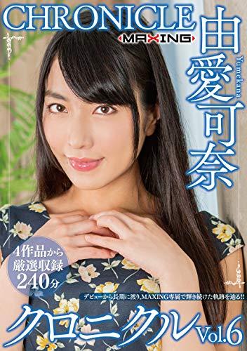 Kana Yume Chronicle Vol.6 [DVD]