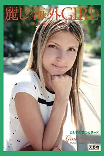 nudism Russian dauther 