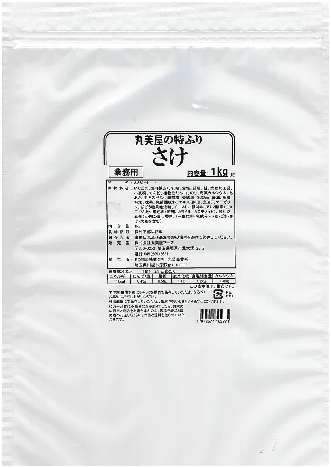 product
