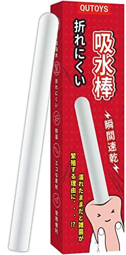 QUTOYS オナホ 乾燥 【折れにくい】 合成繊維スティック 162×13.5mm 超長 速乾 オナドライ 吸湿 繰り返し 人気 ラブドール  大型オナホ オナホール アダルトグッズ - 日本の商品を世界中にお届け | ZenPlus