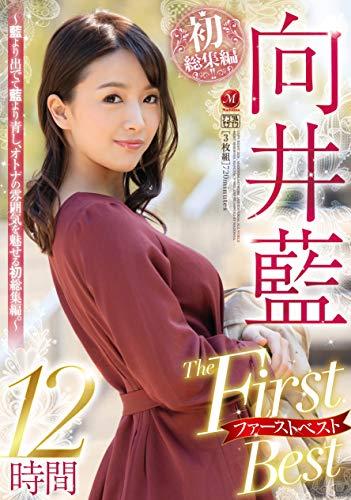 Ai Mukai The First Best 12 Hours Madonna [DVD]