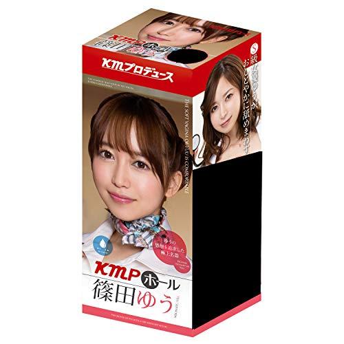 KMPホール 篠田ゆう [国内販売限定] [ローション付き]