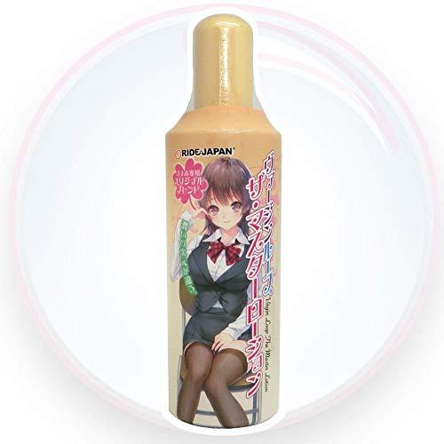 Buy Virgin Loop The Master Lotion (A007) from Japan - Buy authentic Plus  exclusive items from Japan | ZenPlus