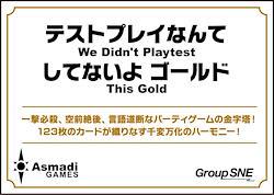 product