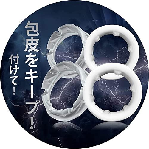 Buy Giftoyou Penis Ring, Cock Ring, 4-Piece Set, Day & Night Edition, Fall  Prevention, Super Breathable, High Elasticity, Tightening Feel, Silicone,  Adult Goods, Sex Toys from Japan - Buy authentic Plus exclusive