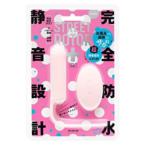 PPP 完全防水 静音設計 STREET ROTOR+[ストリートロータープラス] pink ローター アダルト アダルトグッズ -  日本の商品を世界中にお届け | ZenPlus