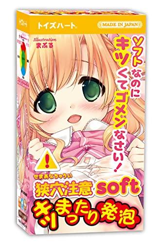 Narrow hole warning soft Toys Heart Fluffy foam soft version Small Fluffy  and highly stimulating Extremely narrow Hard Tight Onahole Onahole