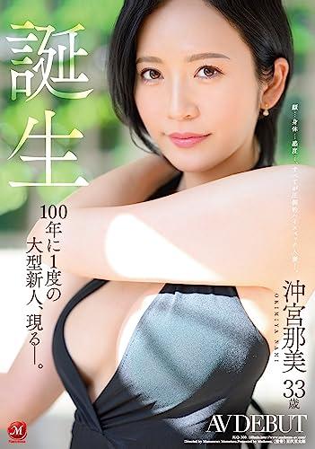 ａｖマドンナｄｖｄ 秘湯輪● マドンナ [DVD] [アダルト]