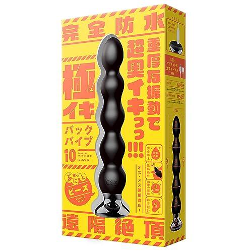 Buy PPP Extreme Orgasm Back Vibe 10 Punitto Beads Anal Vibrator