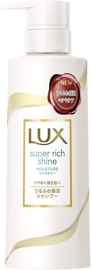 ラックス スーパーリッチシャイン モイスチャー 保湿シャンプー ポンプ 260g ×12点 - 日本の商品を世界中にお届け | ZenPlus