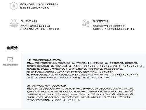 Buy 15 Sheets Chaandpak Cnp Propolis Energy Ampule Mask Cnp Laboratory Propolis Energy Ampule Mask From Japan Buy Authentic Plus Exclusive Items From Japan Zenplus