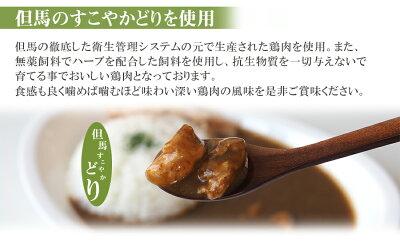 低糖質 本枯鰹の和風チキンカレー 180g レトルト 惣菜 本枯節 但馬すこやかどり 糖質制限 常温保存 日本の商品を世界中にお届け  ZenPlus