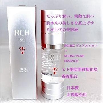 RCH SCピュアエッセンス（美容液）ヒト幹細胞配合 - 日本の商品を世界