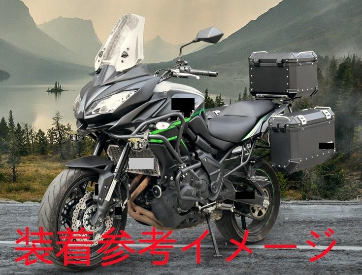 Buy VERSYS650 2015-2021 Side Carrier & Rear Carrier & Side BOX-A ...