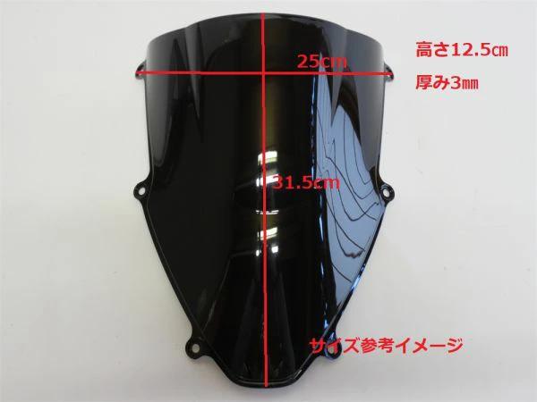 CBR1000RR-R cbr1000rr-r 2020-2022 ダブルバブル スクリーン イリジウムクリア - 日本の商品を世界中にお届け |  ZenPlus