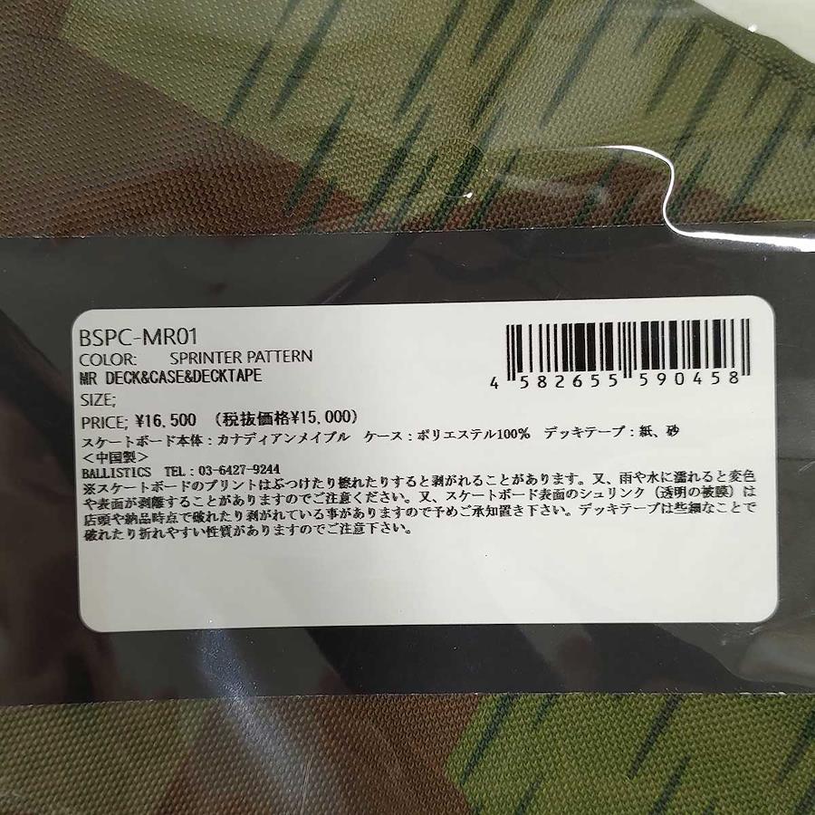 Deck & Case & Deck Tape BSPC-MR01 45270 - 網購日本原版商品，點對點