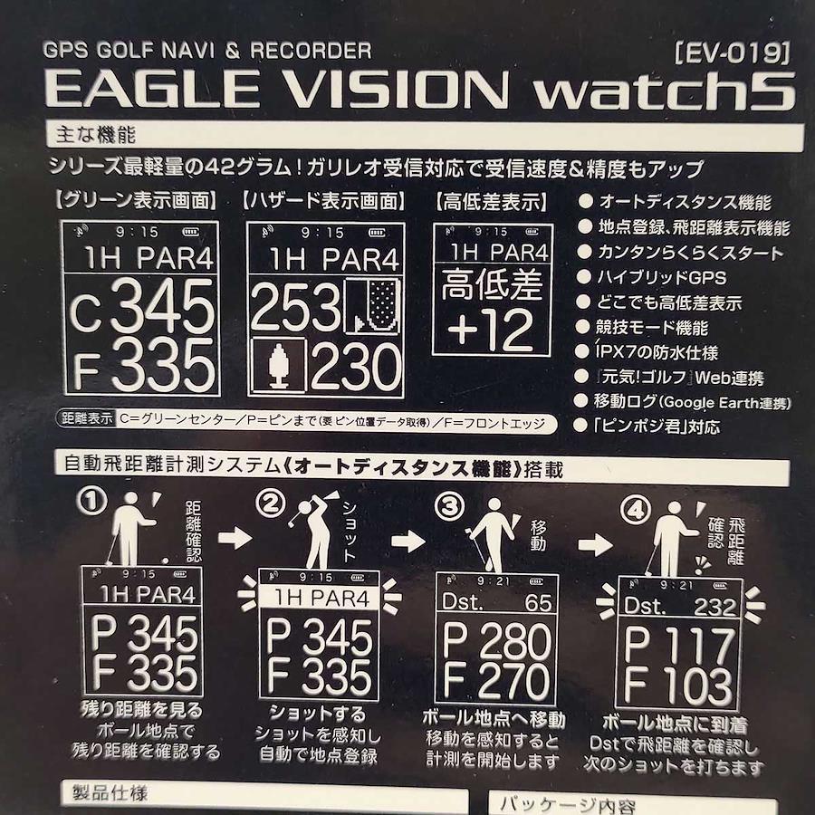 Rosasen ロサーセン イーグルビジョン ゴルフ EAGLE VISION watch5 GPS ...