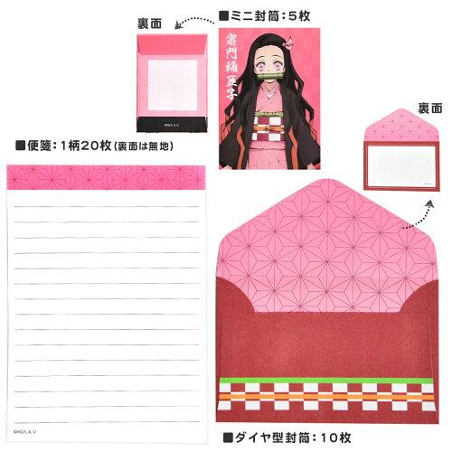 Zenplus Devil S Blade Diamond Envelope Mini Mini Letter Sadako Kamon 5 Sets Included Price Buy Devil S Blade Diamond Envelope Mini Mini Letter Sadako Kamon 5 Sets Included From Japan Review Description