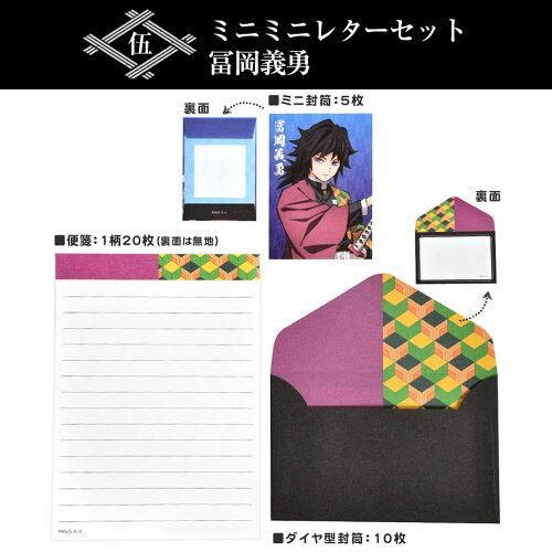 Zenplus Devil S Blade Diamond Envelope Mini Mini Letter Yoshiyuki Tomioka 5 Sets Included Price Buy Devil S Blade Diamond Envelope Mini Mini Letter Yoshiyuki Tomioka 5 Sets Included From Japan Review Description