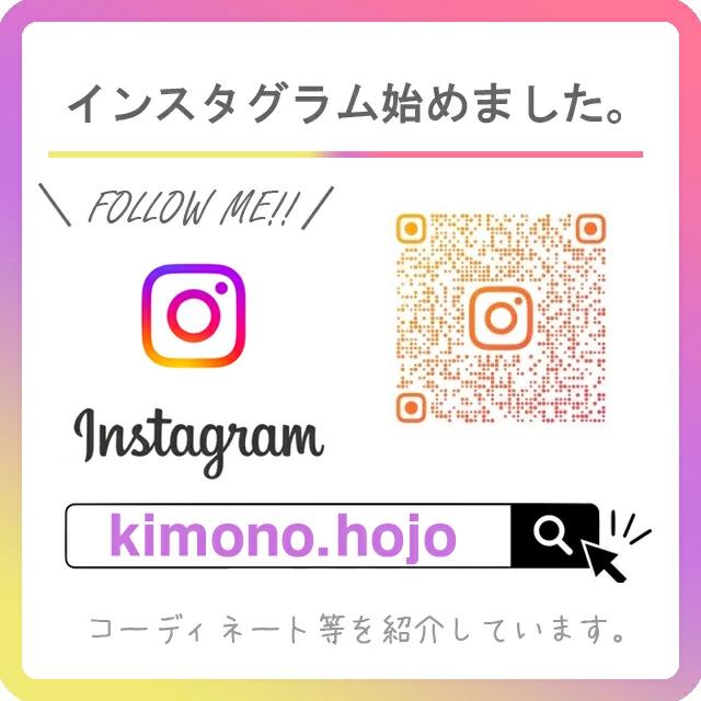 中古 】 特選 夏物 白鷹上布 白たか上布 リサイクル 着物 正絹