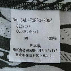 product