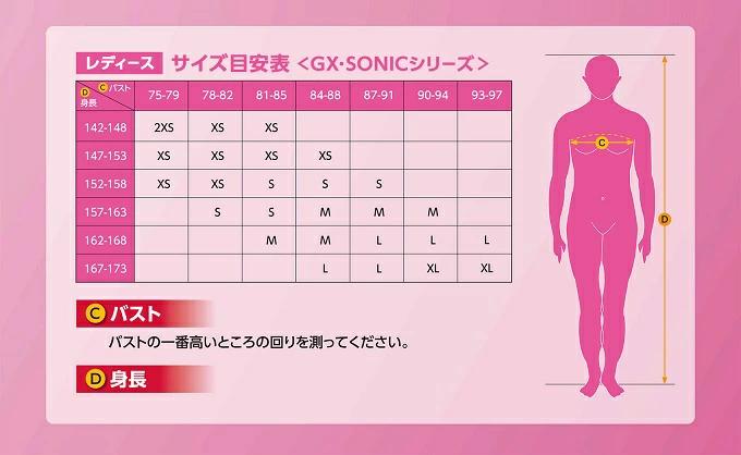 Buy MIZUNO Half Suit GX SONIC 4 ST (N2MG9201) (FINA Approved Model
