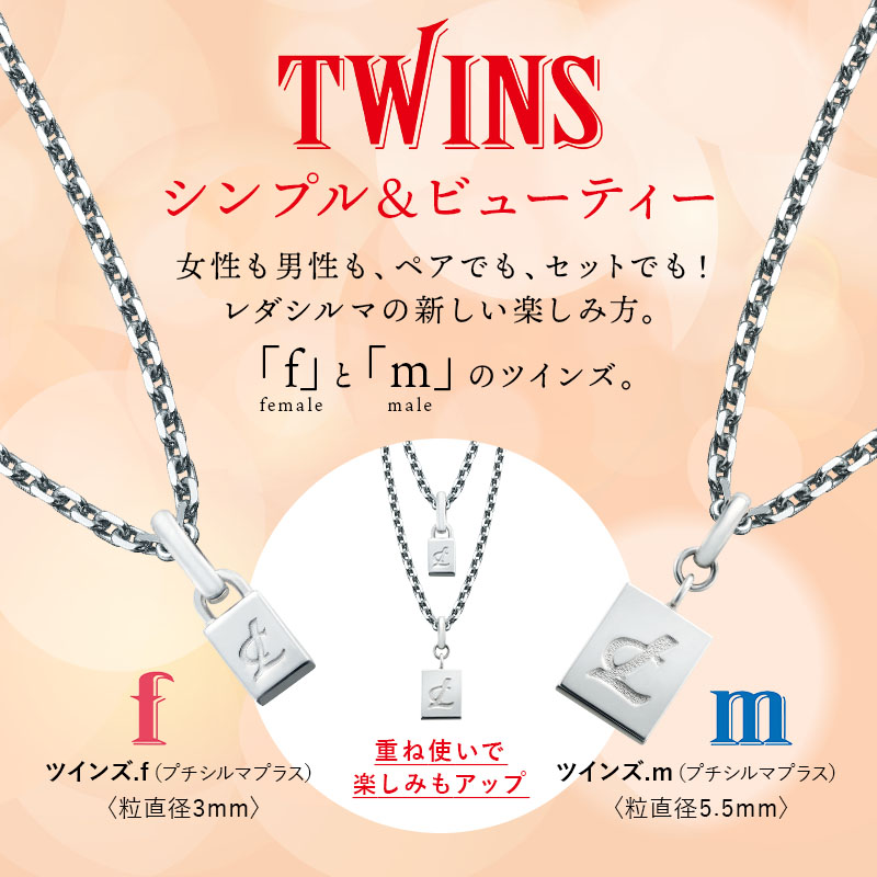 Twins.m (Petit Silma Plus) Reda germanium medical equipment necklace health  jewelry stiffness shoulder